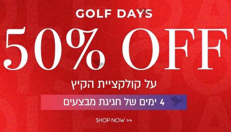 גולף – הרשת המובילה לאופנת נשים וגברים | Golf