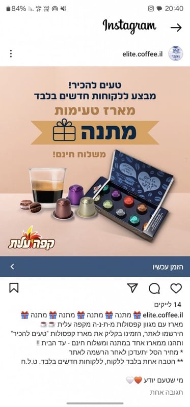 מארז קפסולות 
