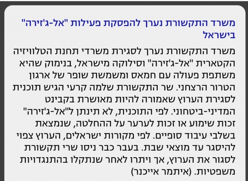 ynet - חדשות, כלכלה, ספורט ובריאות - דיווחים שוטפים מהארץ ומהעולם