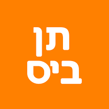 בהצדעה