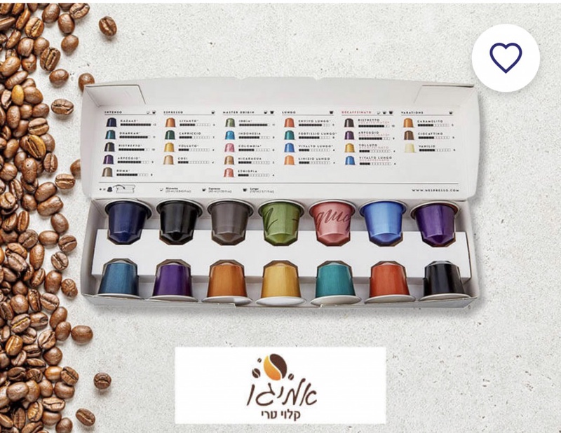 מועדון הוט צרכנות - מארז 14 קפסולות נספרסו