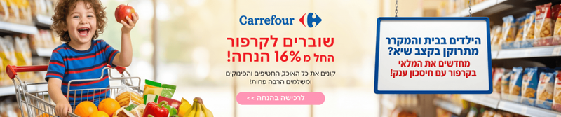 קרפור | CORPORATE