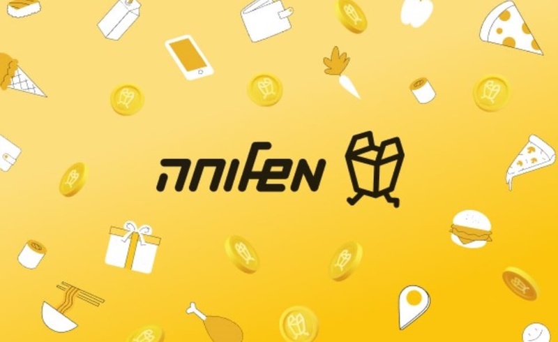 משלוחה - 25 ₪ קרדיט מתנה בהזמנה באפליקציה ללקוחות מועדון הכרטיס של מזרחי טפחות