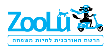זולו | אוכל לחתול | אוכל לכלב | חנות חיות | משלוחים חינם