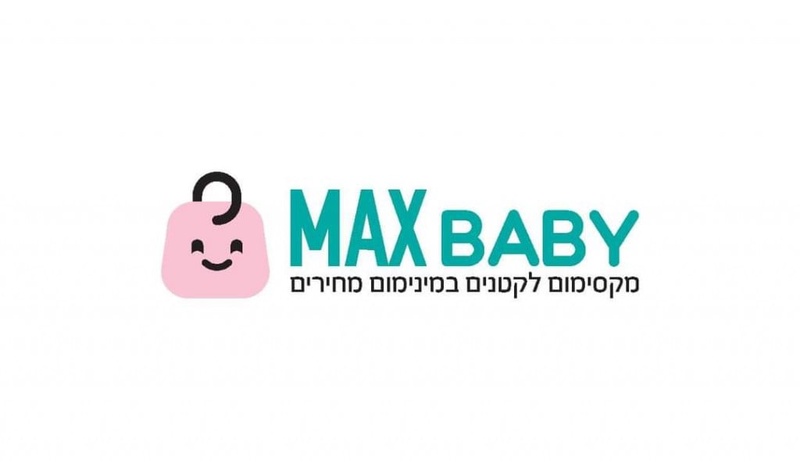 מוצרי תינוקות | מקס בייבי