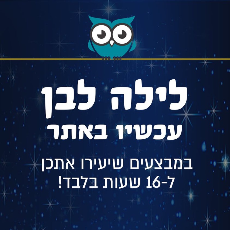 מאמאגורו - עמוד מבצעים