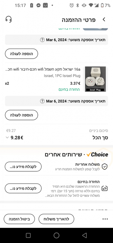 Page Not Found - Aliexpress.us
