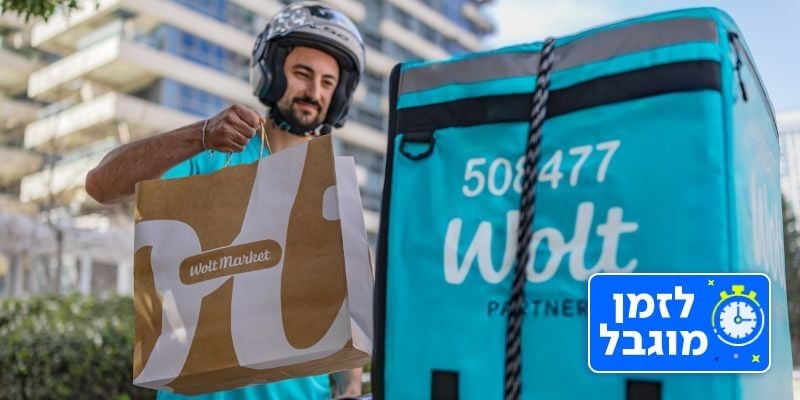 לאומי בונוס - בונוס לסופ