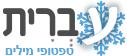 עברית - חנות ספרים