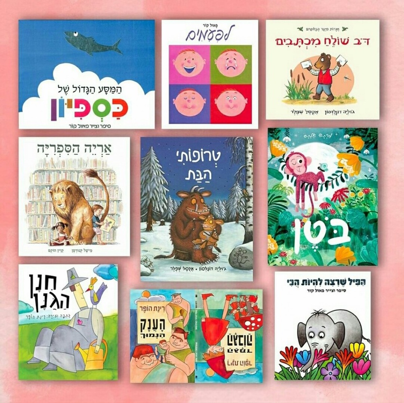 ילדי גן - פעוטות, ילדים ונוער - ז׳אנר