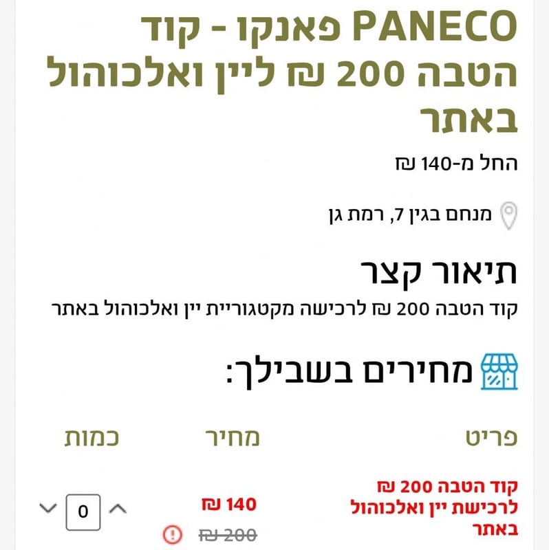 בהצדעה