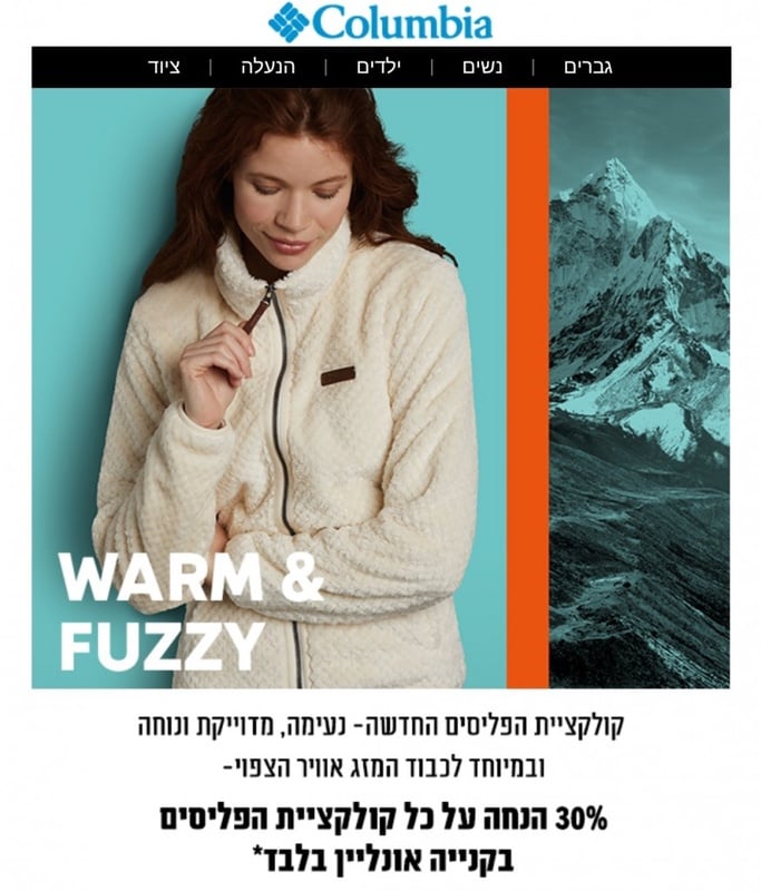מבחר פליסים ומיקרו-פליסים ב-30% הנחה - אאוטסיידרס - אתר Outsiders.co.il