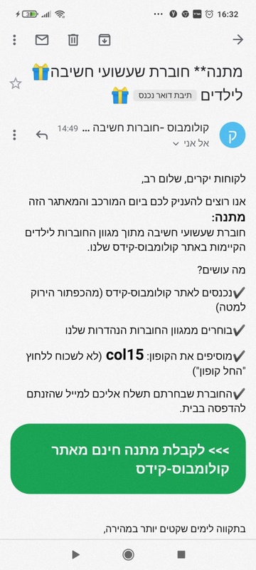 חוברות העבודה המומלצות ברשת! חוברות הכנה לכיתה א' וחוברות עבודה לילדי היסודי