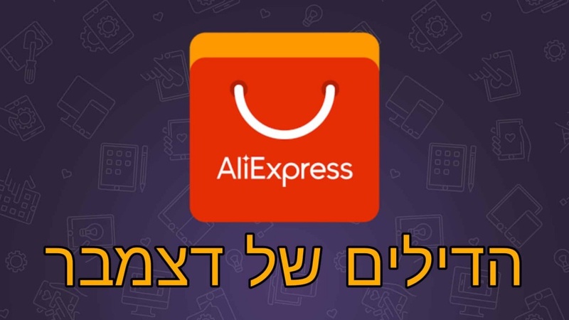 AliExpress - Online Shopping for Popular Electronics, Fashion, Home & Garden, Toys & Sports, Automobiles and More.