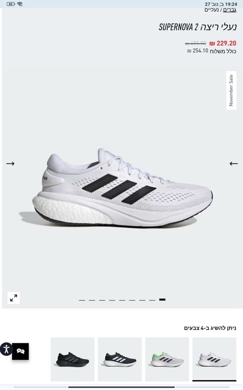 adidas