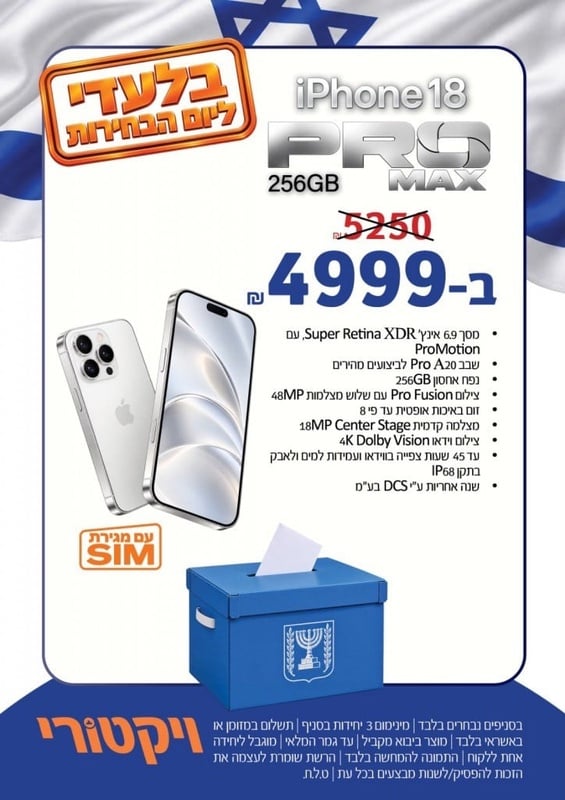 ויקטורי - אתר הקניות ויקטורי מאפשר לכם חווית קנייה חדשנית, קלה, פשוטה ומהירה יותר. בחירת המוצרים שלכם יבוצעו ע"י צוות עובדים מקצועי ומיומן שהוכשר במיוחד לכך. אין צורך לצאת מהבית, לעמוד בפקקים ולחפש חנייה, אנו מביאים את הסופר אליכם הביתה! חוויית קנייה פשוטה, נעימה והוגנות במחיר, בשירות ובאמינות.