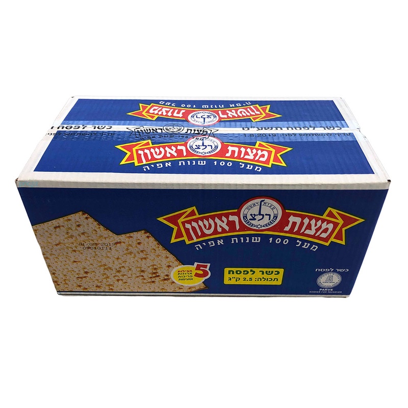 ביחד בשבילך