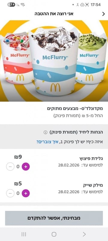 הלוואות כרטיסי אשראי ושירותי סליקה max
