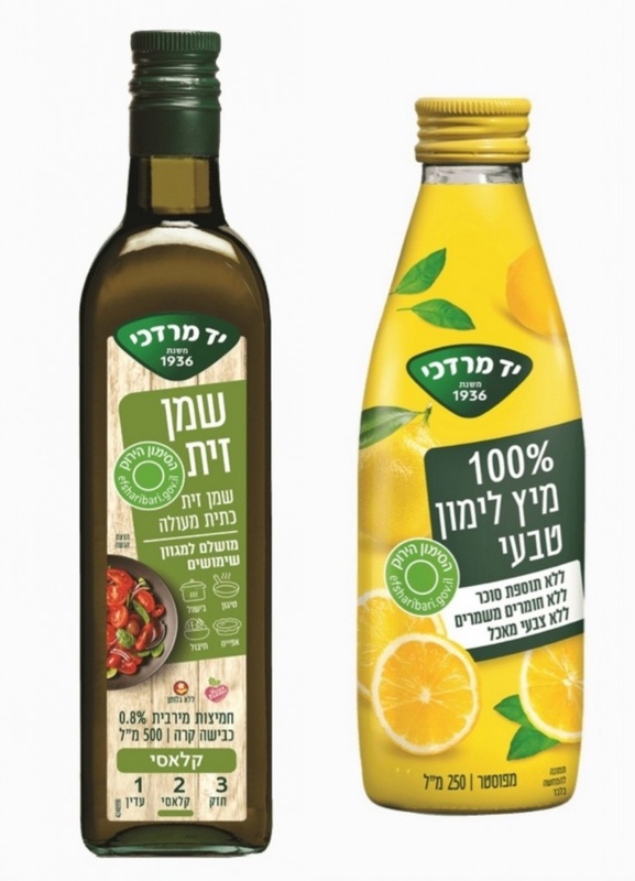שטראוס מעמידה למכירה את יד מרדכי וקפה עלית