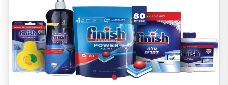 ביחד בשבילך