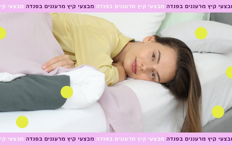 PandaZzz - מותג האונליין הגדול בישראל למוצרי שינה – פנדה
