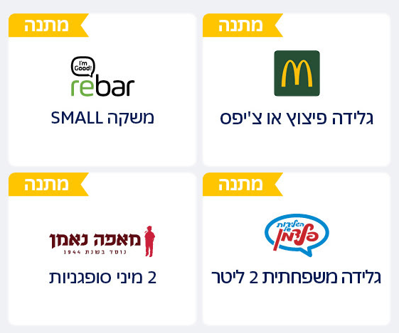 מהיום ב-max כרטיס האשראי שלכם בנייד | max