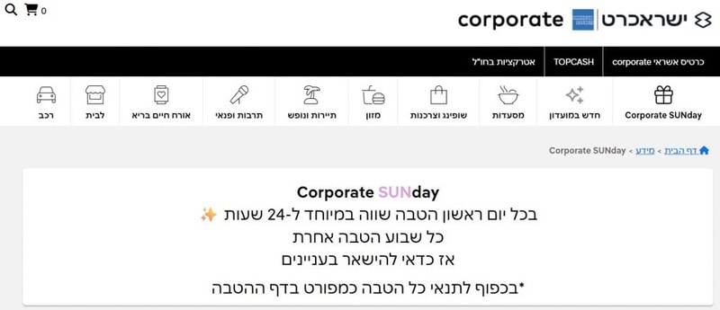 CORPORATE | Corporate SUNday