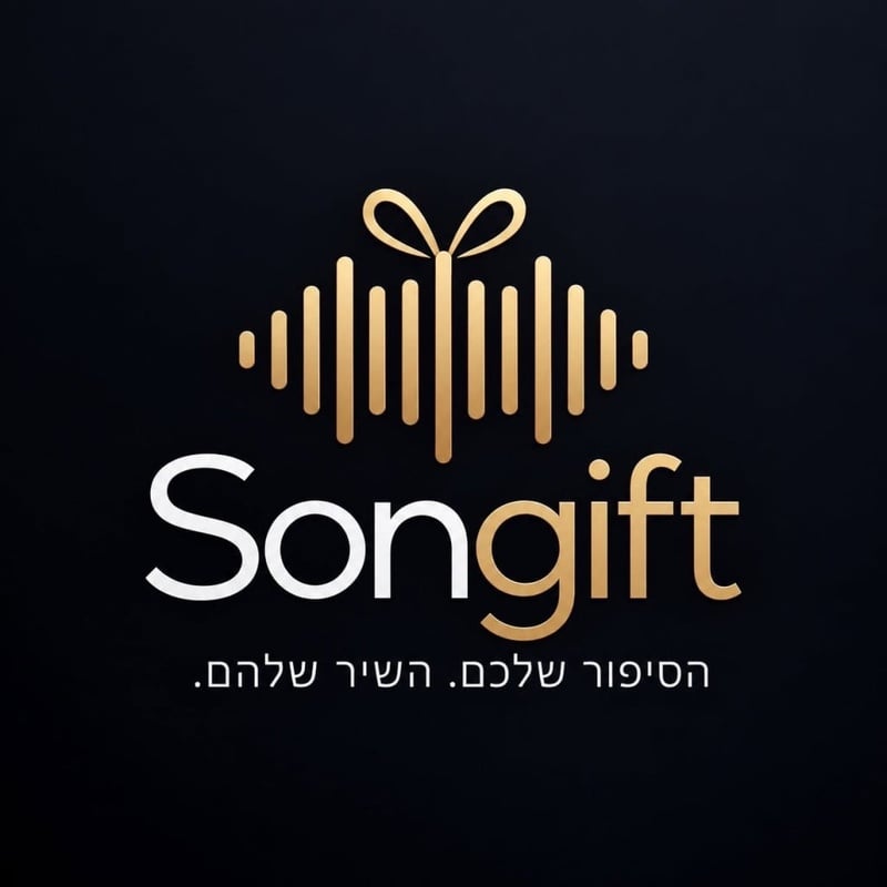 SONGIFT | שיר אישי וקליפ זיכרונות מושקע