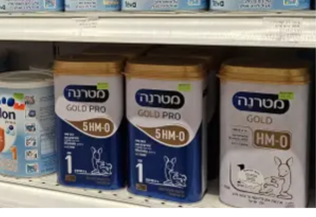 מטרנה בזול: קופסה ב-35 שקלים ברמי לוי ומחסני השוק - וואלה כסף