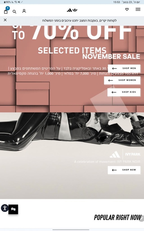 adidas