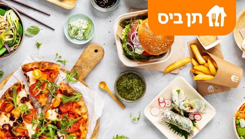 ISRACARDTOP | שובר בשווי ₪50 לתן ביס במחיר מיוחד לחברי המועדון