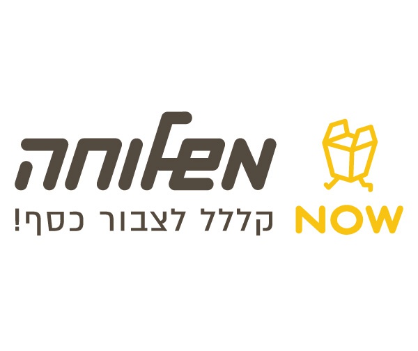 מועדון שלך