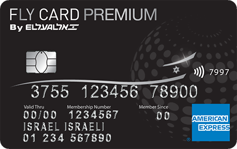 כרטיס אשראי פליי קארד - Fly Card Premium | אמריקן אקספרס