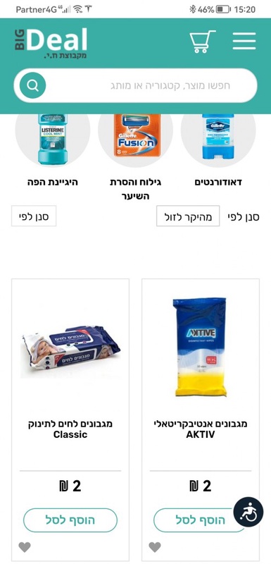 מוצרי פארם - פארם