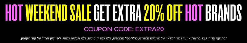 Terminal X| אתר שופינג שמנחית את כל עולם האופנה אצלך בבית מהיום למחר