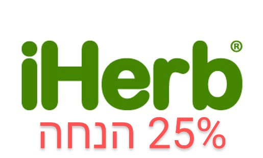 iHerb.com - Vitamins, Supplements & Natural Health Products