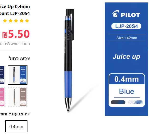 Pilot Juice Up 0.4mm Retractable Gel Ink Pen ST Nib Black Pen Quick-drying Smooth DIY Hand Account LJP-20S4 School Stationary - AliExpress 21
