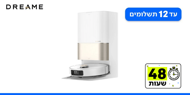 לאומי בונוס - שואב אבק רובוטי DREAME X40 ULTRA COMPLETE