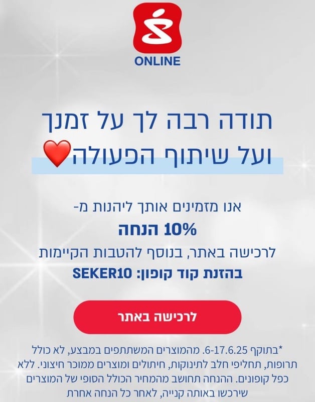 Error Page