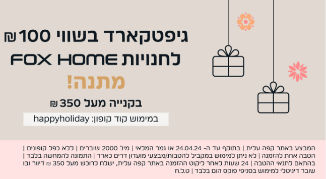 אתר קפה עלית: כל מותגי הקפה האהובים לרכישה מהירה מהאתר ומשלוח עד הבית | Elite Coffee