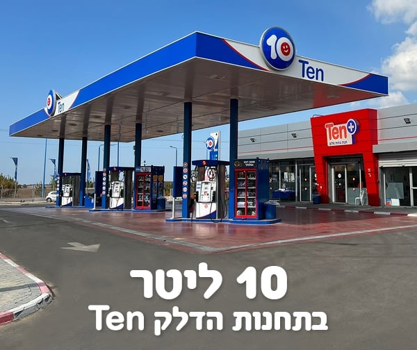 מועדון שלך