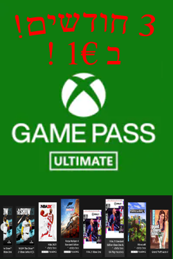 קנה את Xbox Game Pass Ultimate - Microsoft Store‏ he-IL
