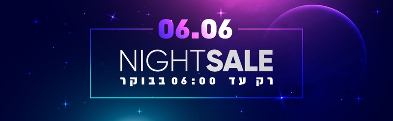 והמספר החזק הוא.. 6! רק עד 06:00 בבוקר מגוון מוצרים מנצחים ב-6% הנחת קופון! | LastPrice לאסטפרייס