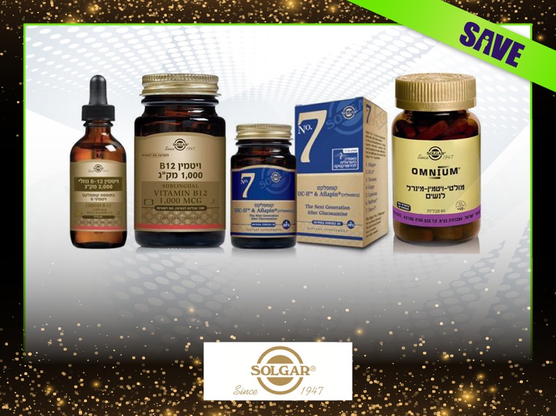 מועדון הוט צרכנות - עד 45% הנחה על מוצרי SOLGAR