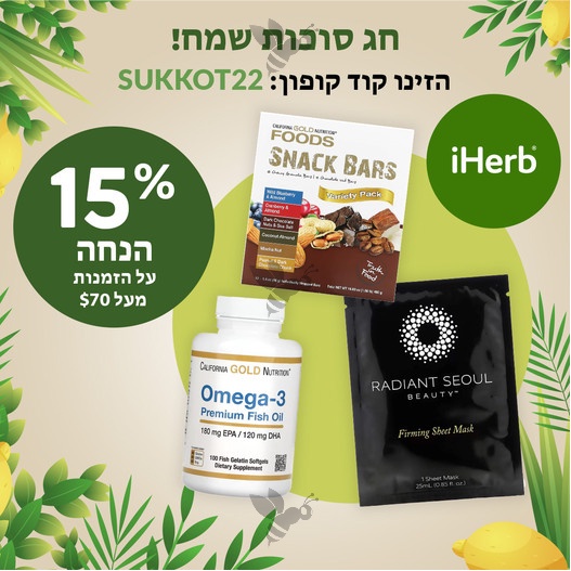 iHerb.com - Vitamins, Supplements & Natural Health Products