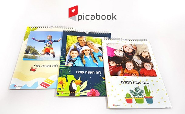 לוח שנה ב-9 שח בלבד ללקוחות מזרחי-טפחות