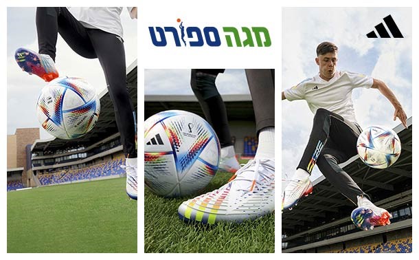 מגה ספורט - 50 ₪ הנחה בקנייה ב-100 ₪ רק לחברי מועדון הכרטיס של מזרחי טפחות