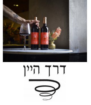 max - רכישת הטבה/קופון - שלב 1