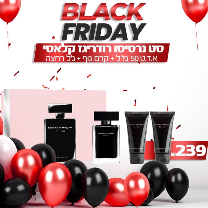 סט נרסיסו רודריגז - א.ד.ט 50 מ