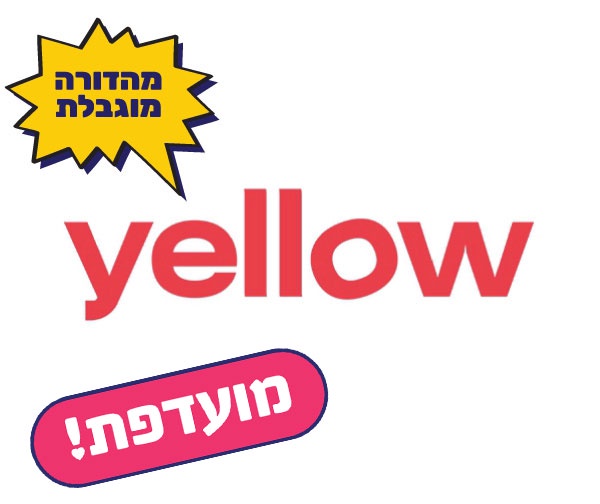דף הבית | פיס פלוס - אתר ההטבות של מנויי הפיס